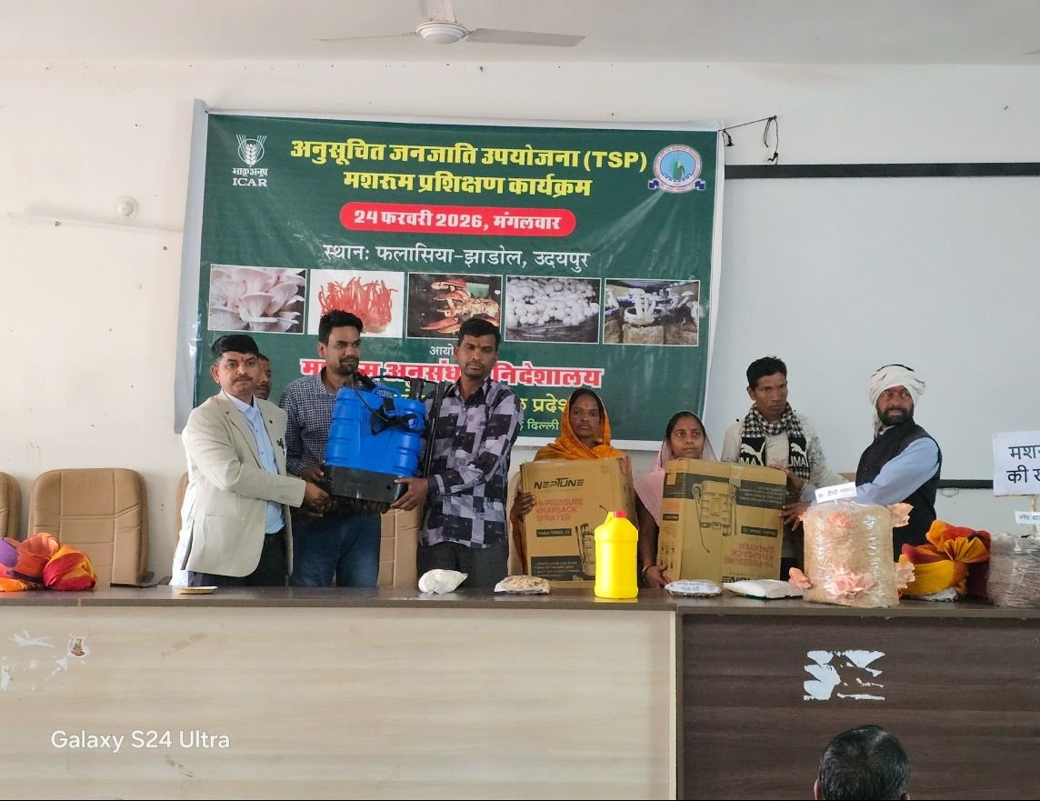 एक दिवसीय कृषक प्रशिक्षण का आयोजन