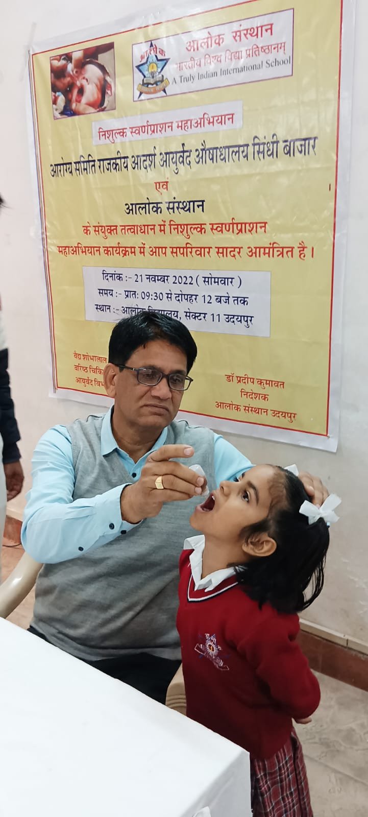 Swarna Prashan Mega Campaign, Panchakarma Camps and Yoga Sessions Set New Record; Over 4.25 Lakh Children Benefited