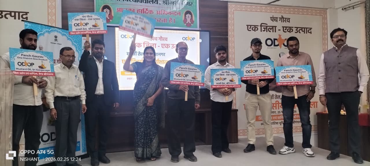 Workshop Organized Under Panch Gaurav Scheme