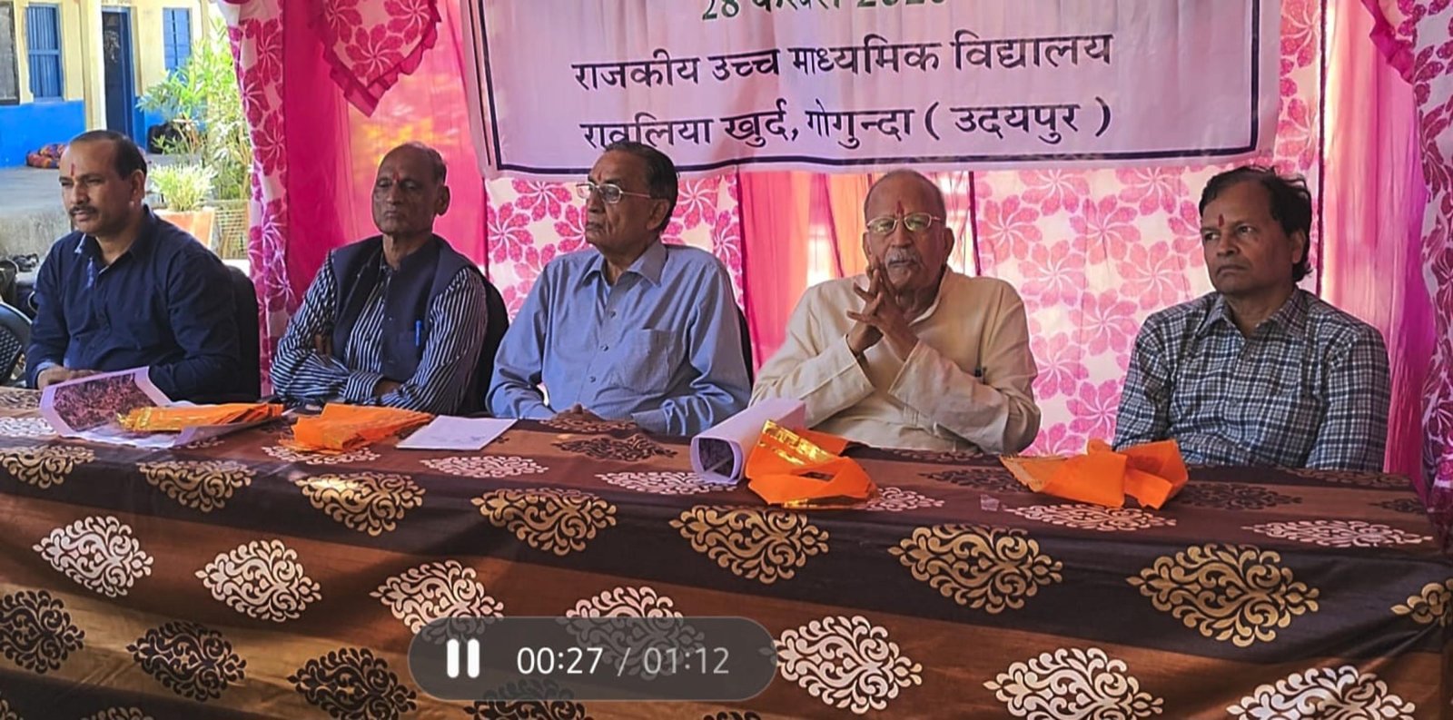 "घर घर में विज्ञान और घर घर में नवाचार "कार्यकम  आयोजित