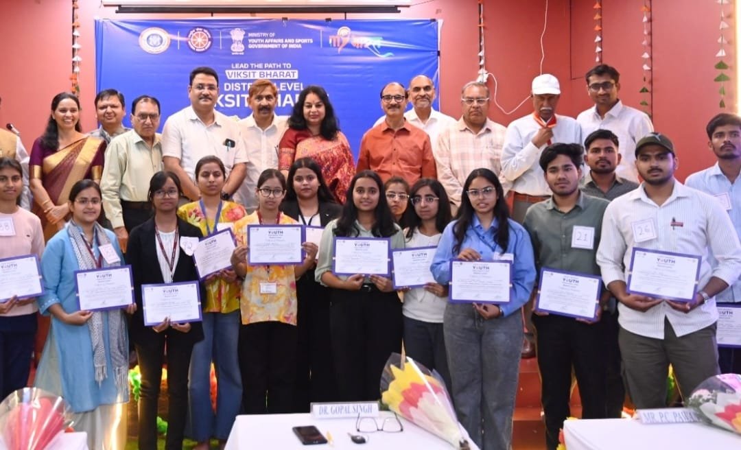विकसित भारत युवा संसद- 2026" जिला स्तरीय कार्यक्रम का आयोजित 