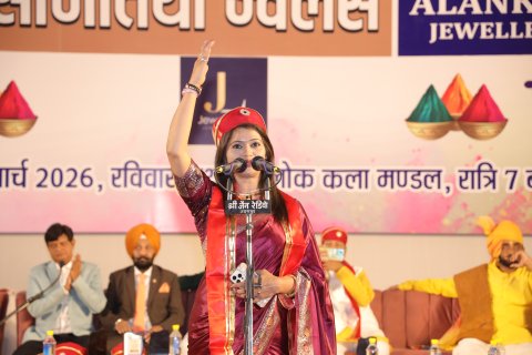 #####उदयपुर होलसेल गोल्ड ज्वैलर्स एसोसिएशन एवं परमार्थ सेवा संस्थान द्वारा यशवन्त आंचलिया के जन्मदिन पर रक्तदान शिविर एवं होली के रंग कवियों के संग कवि सम्मेलन आयोजित