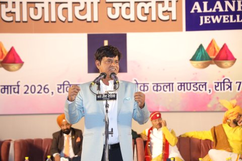 #####उदयपुर होलसेल गोल्ड ज्वैलर्स एसोसिएशन एवं परमार्थ सेवा संस्थान द्वारा यशवन्त आंचलिया के जन्मदिन पर रक्तदान शिविर एवं होली के रंग कवियों के संग कवि सम्मेलन आयोजित