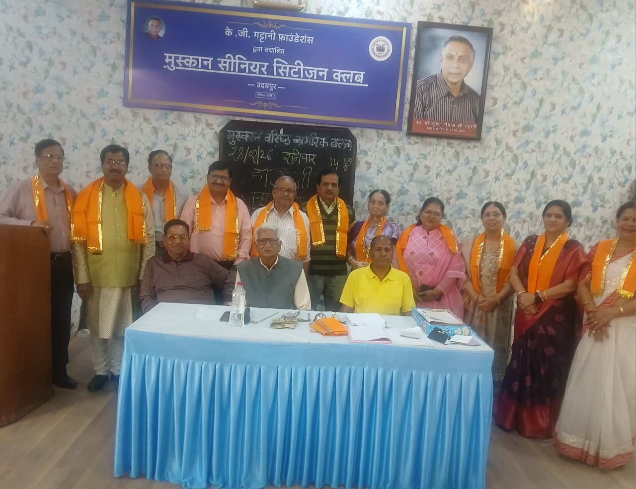 मुस्कान क्लब यूथ रिविजिटेड शनिवारीय बैठक में सम्मान समारोह आयोजित