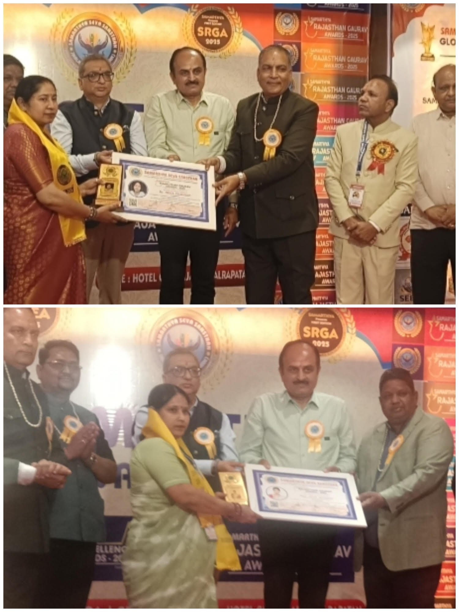 नेहा प्रधान और अंजू शर्मा  सामर्थ्य ग्लोबल एक्सीलेंस राजस्थान गौरव अवार्ड से सम्मानित