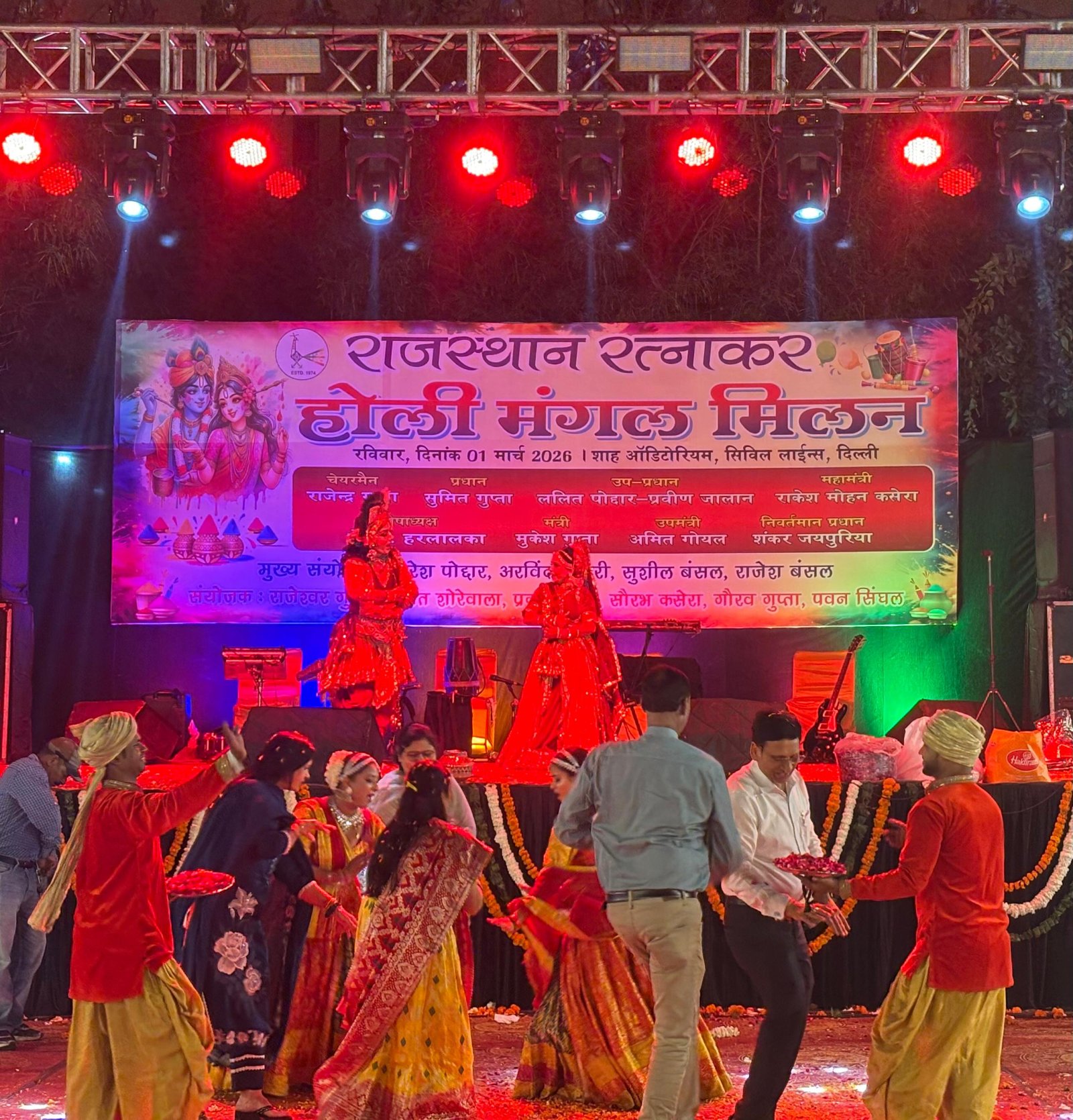 राजस्थान रत्नाकर परिवार ने होली मंगल मिलन समारोह में फूलों की होली मनाई 