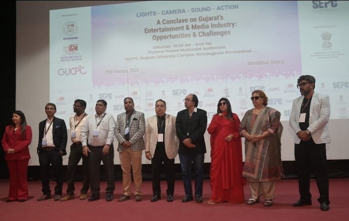 गुजरात एंटरटेनमेंट एंड मीडिया इंडस्ट्रीज द्वारा आयोजित सेमिनार संपन्न.....!