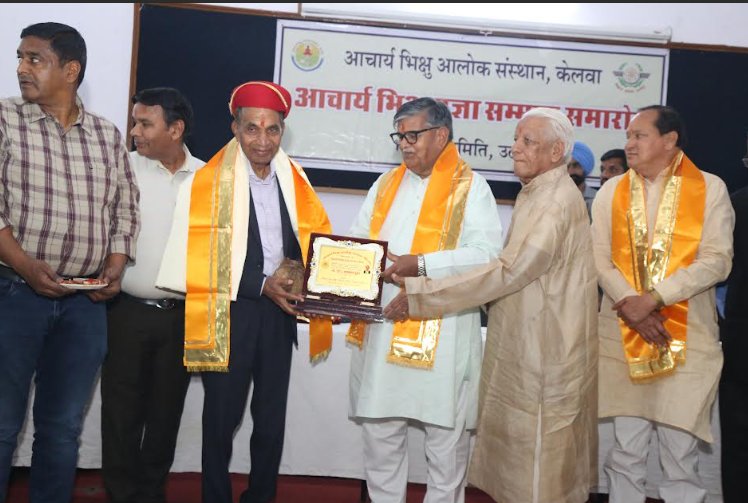 “When goodness continues to be honored, evil automatically becomes insignificant.” – Gulab Chand Kataria, Hon’ble Governor of Punjab