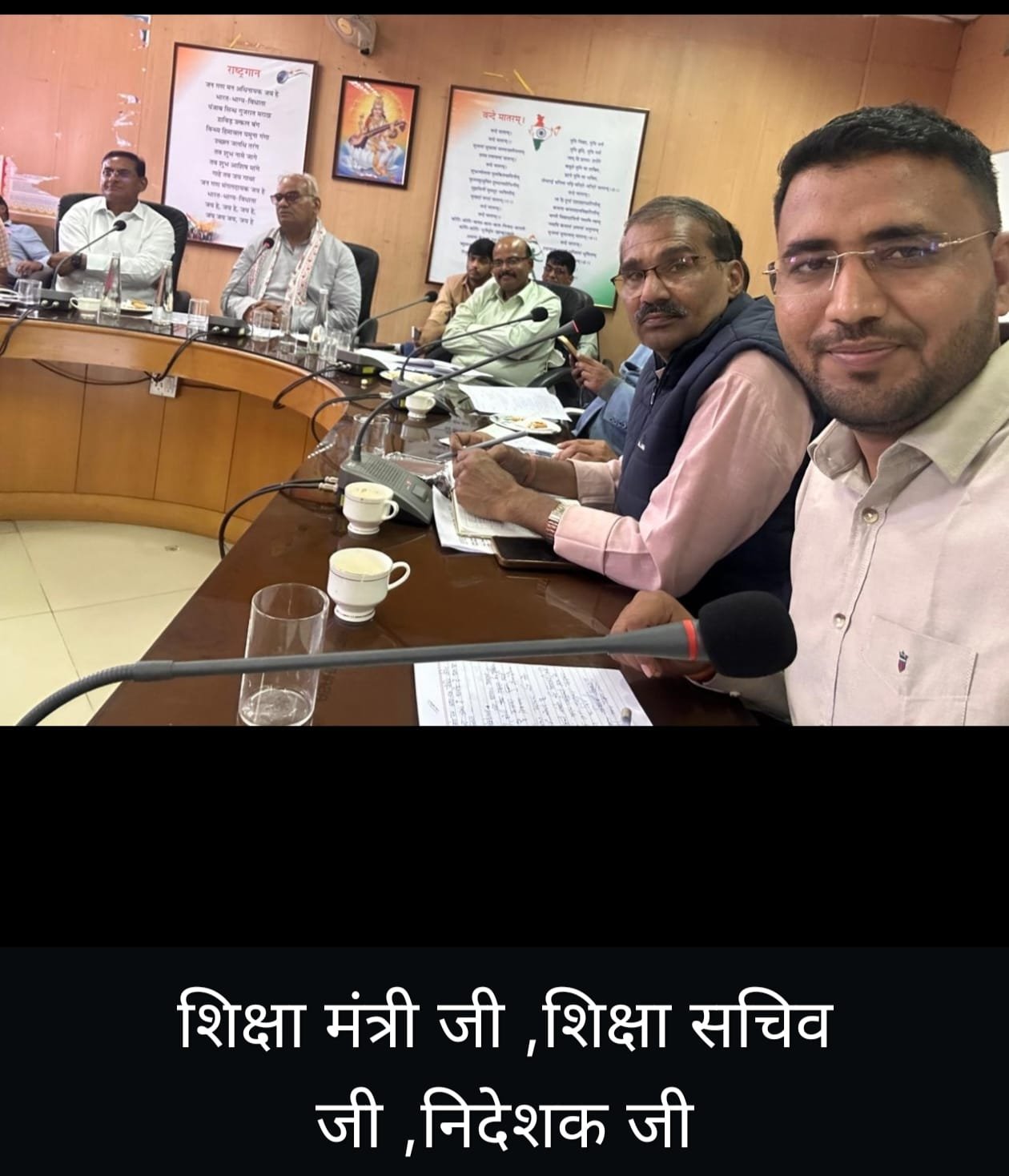 Demand to Fill Vacant Posts, Repair Dilapidated School Buildings, and Resolve Promotion and Transfer Issues Intensifies