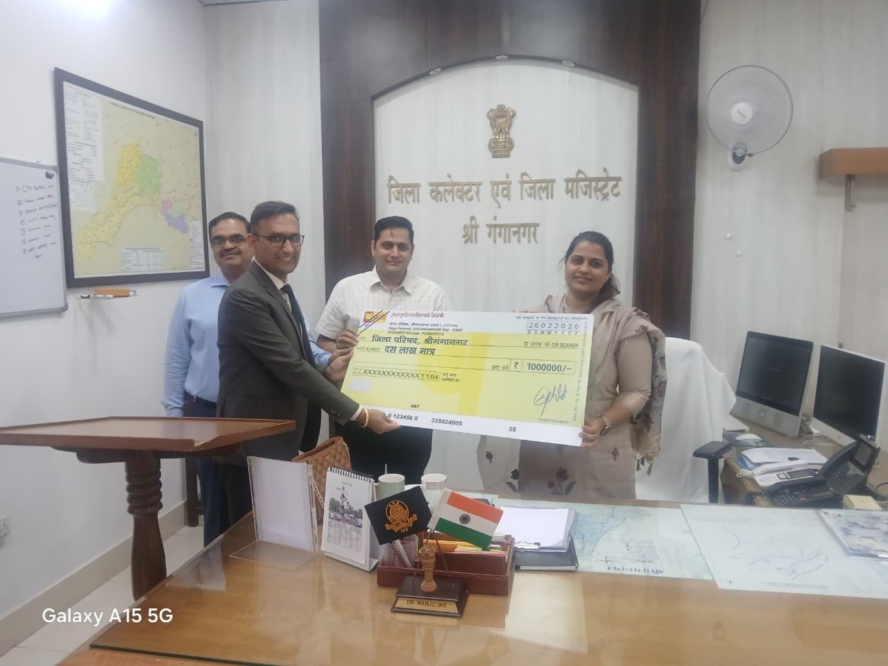 पीएनबी द्वारा जिला सार्वजनिक पुस्तकालय के सौन्दर्यकरण के लिए 10 लाख की राशि भेंट