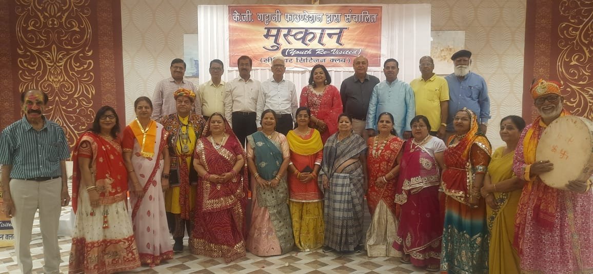 मुस्कान क्लब में होली मिलन का रंगारंग कार्यक्रम आयोजित 