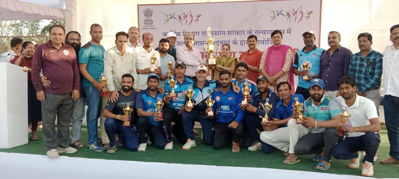 अंतर संभागीय सिविल सेवा खेलकूद प्रतियोगिता का भव्य समापन