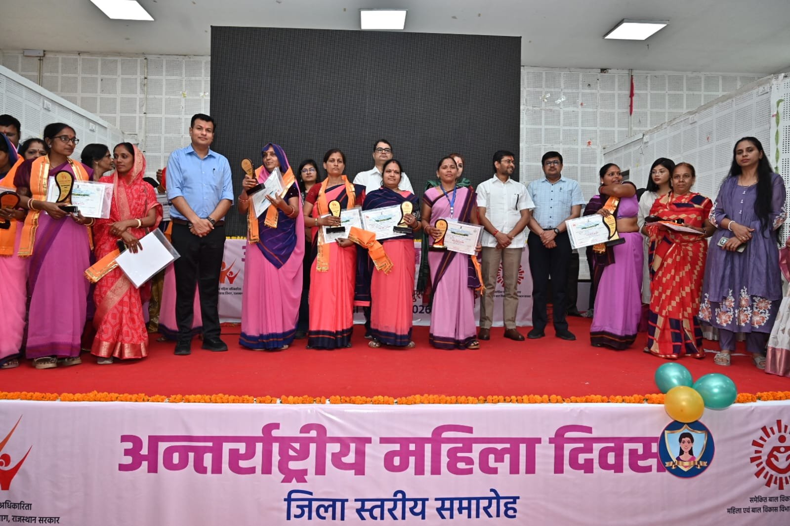 ###District-Level Celebration on International Women’s Day