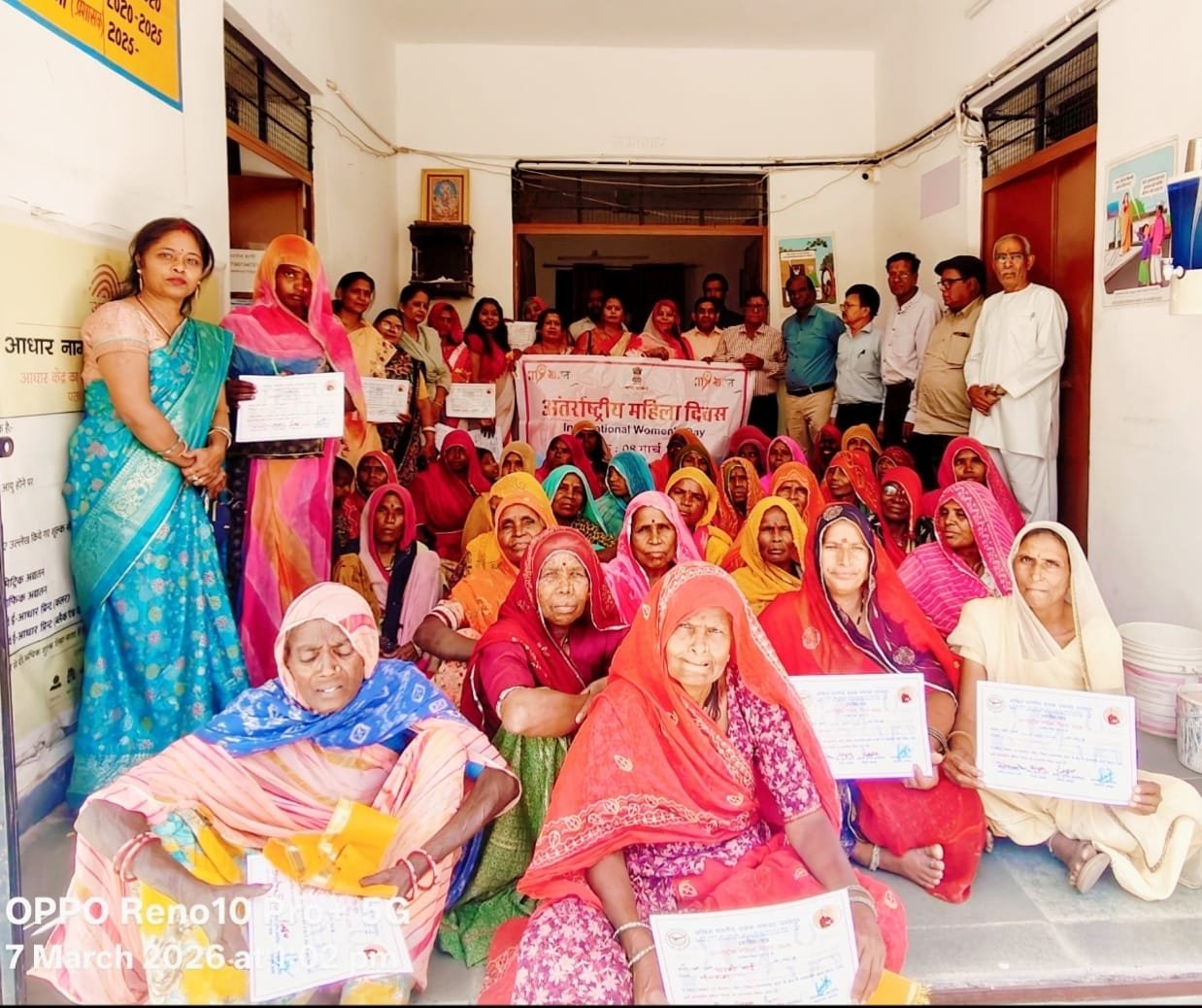 अंतर्राष्ट्रीय महिला दिवस पर उदयपुर ने लखावली गांव में एक कार्यक्रम आयोजित कर 80 महिलाओ को जागरूक किया