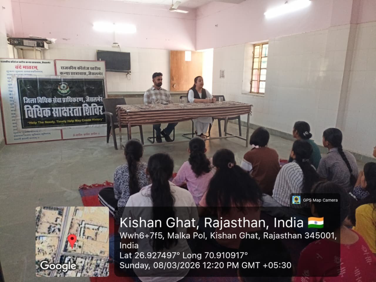अंतरराष्ट्रीय महिला दिवस पर प्राधिकरण द्वारा हुआ विधिक जागरूकता शिविर का आयोजन