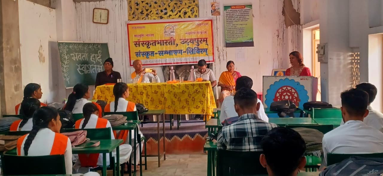 Sanskrit Conversation Camp Concludes at Nimbark Sanskrit Teacher Training College