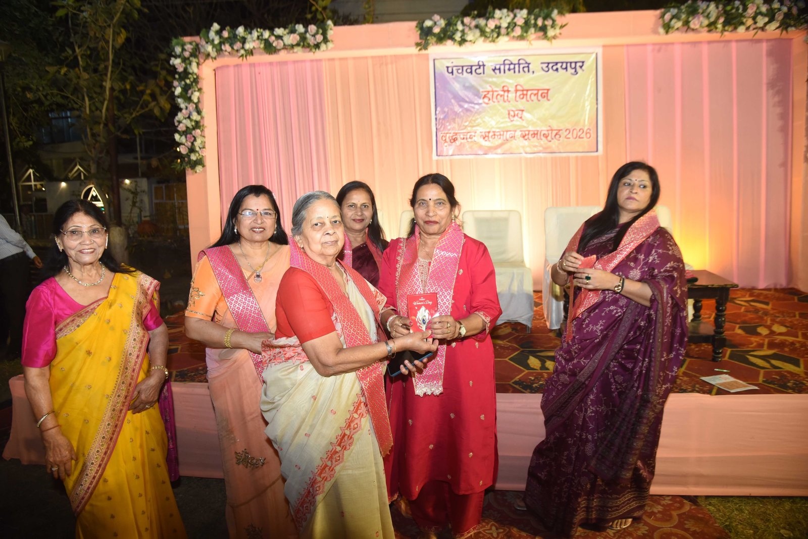 पंचवटी समिति द्वारा होली मिलन समारोह एवं अंतरराष्ट्रीय महिला दिवस का आयोजन
