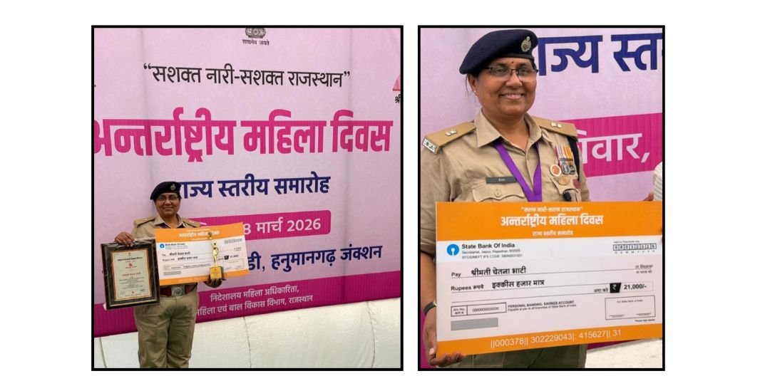 Chetna Bhati Receives State-Level “Pannadhay Safety and Honor Award”