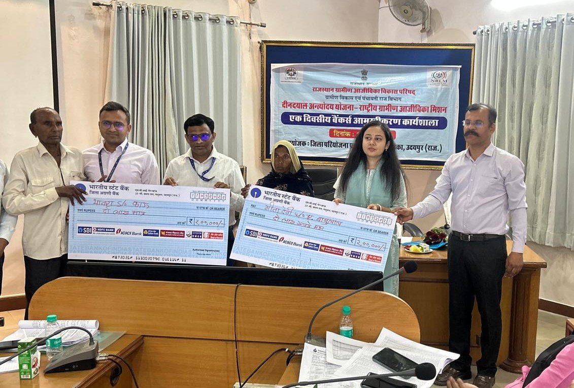₹17,303 Crore Loan Distribution Target Set for the District