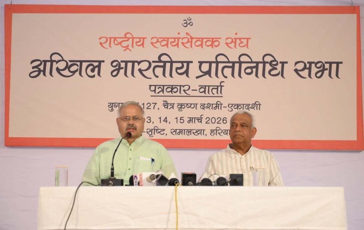 संघ की अखिल भारतीय प्रतिनिधि सभा माधव सृष्टि समालखा में 13 से 15 मार्च होगी
