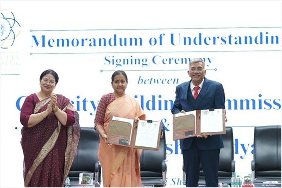 गति शक्ति विश्वविद्यालय ने क्षमता निर्माण आयोग के साथ मिलकर क्षमता निर्माण प्रयासों के लिए हाथ मिलाया