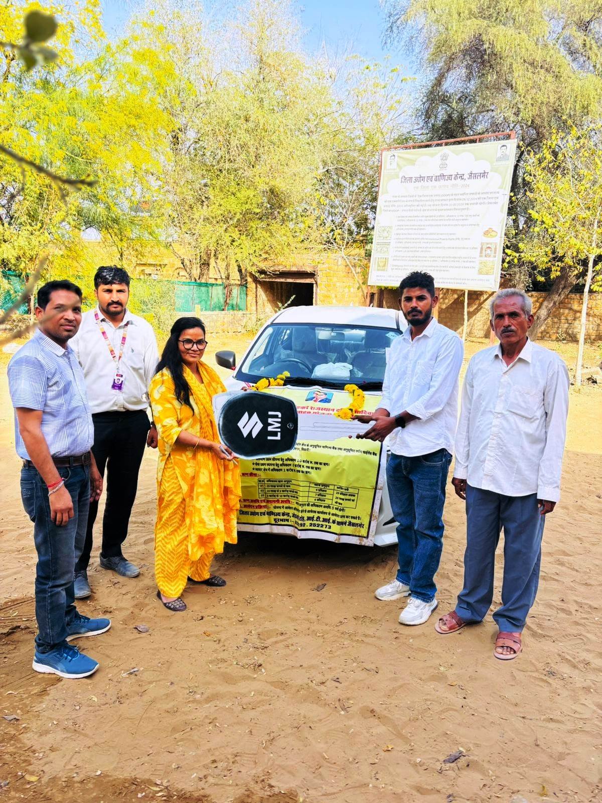 अनुसूचित जाति एवम् जनजाति वर्ग के युवाओं को स्वरोजगार के अवसर प्रदान 