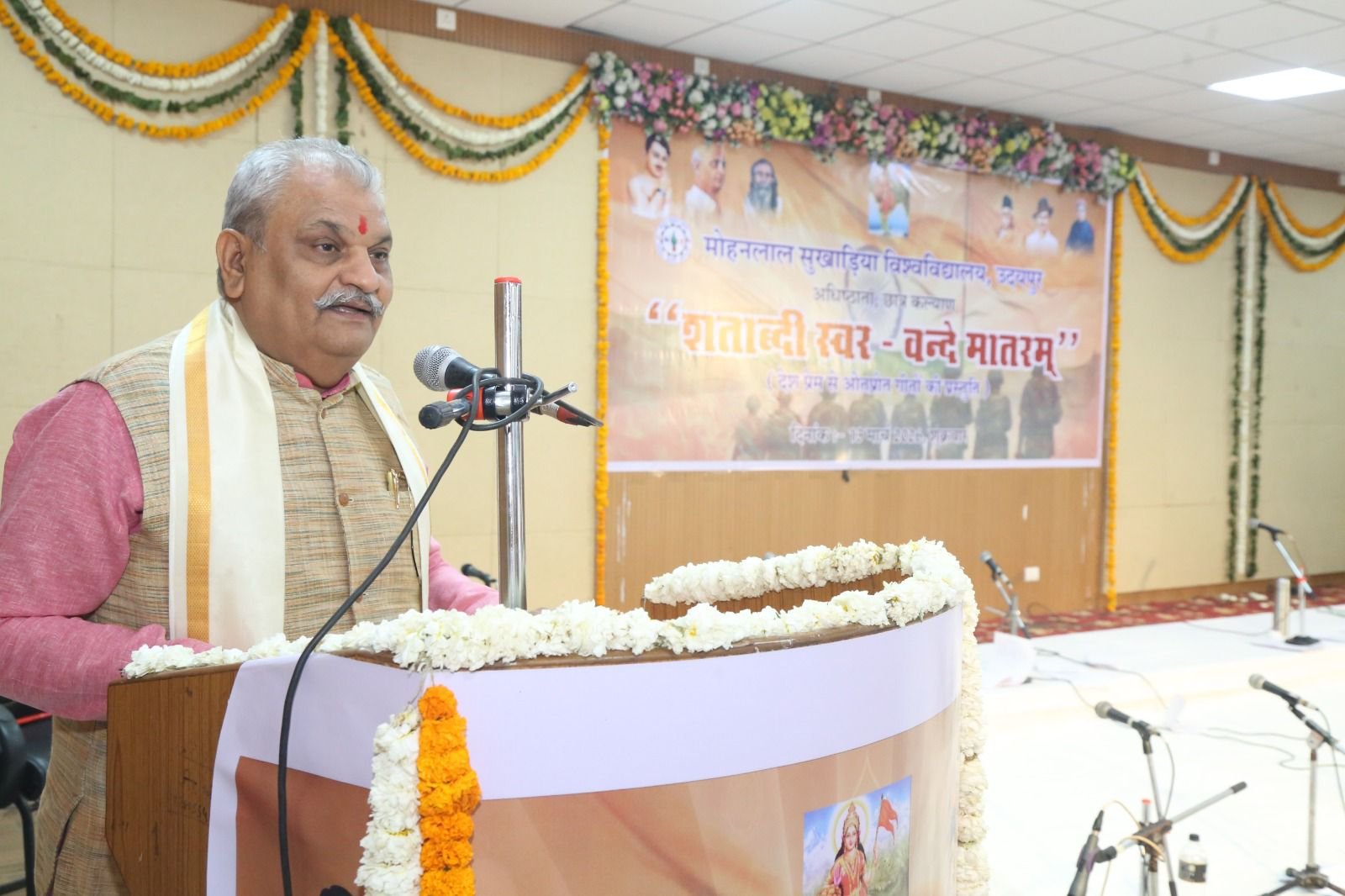 "ले चले हम राष्ट्र नौका को भंवर से पार तक...केसरी बाना सजाके वीर का श्रृंगार कर"