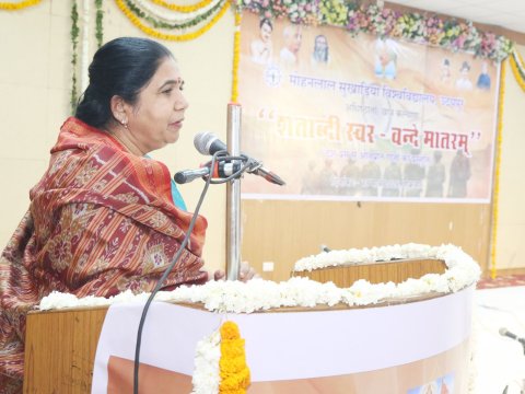 ####Patriotic Melodies Mark 150 Years of Vande Mataram