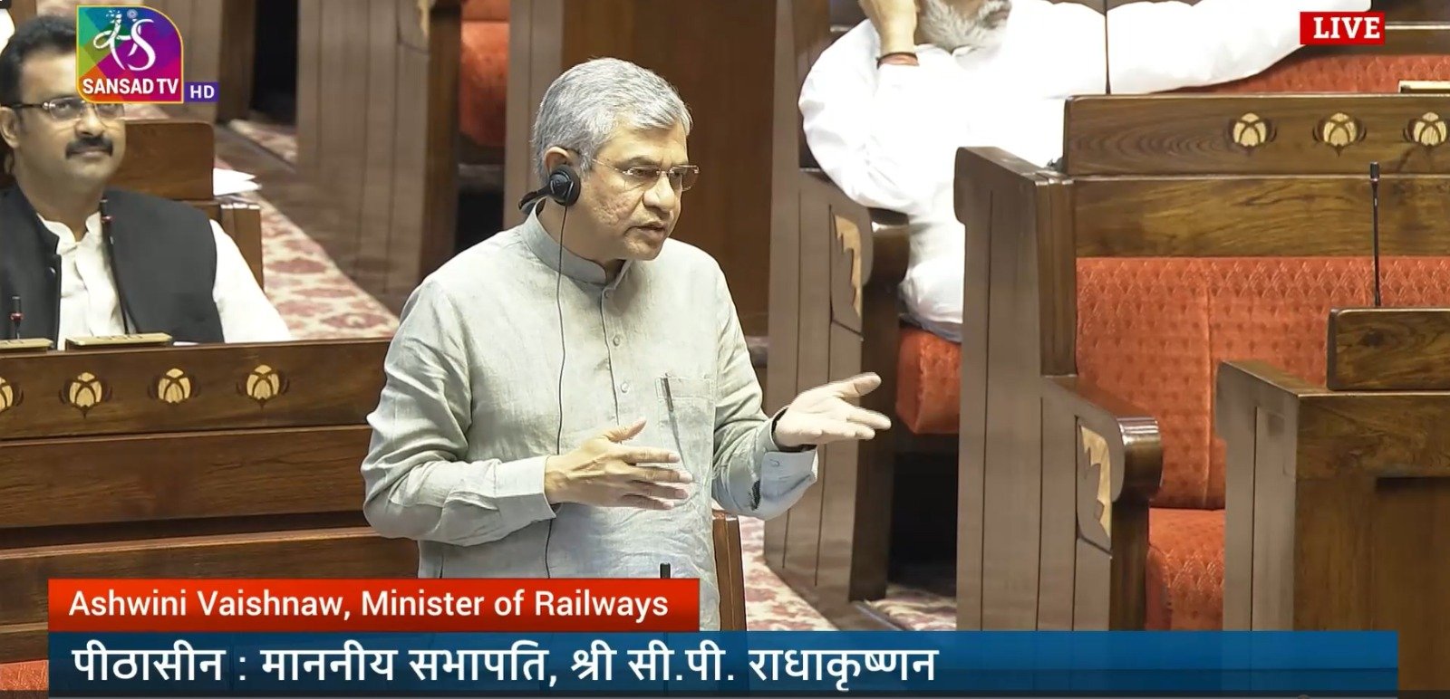 सांसद में रेल मंत्री श्री अश्विनी वैष्णव ने ट्रेनों की पक्चुएलिटी पर और ट्रैक स्पीड क्षमता के बारे में जवाब दिए