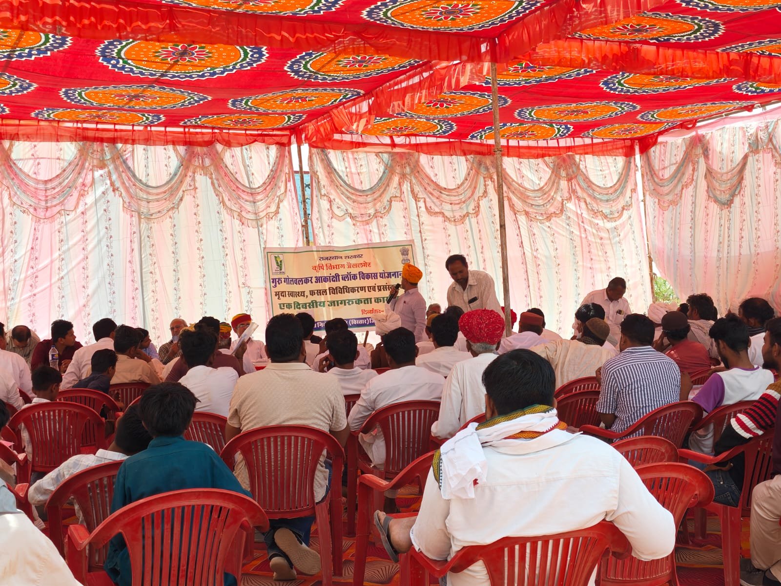 मृदा स्वास्थ्य व फसल विविधीकरण पर कृषकों को दी जानकारी
