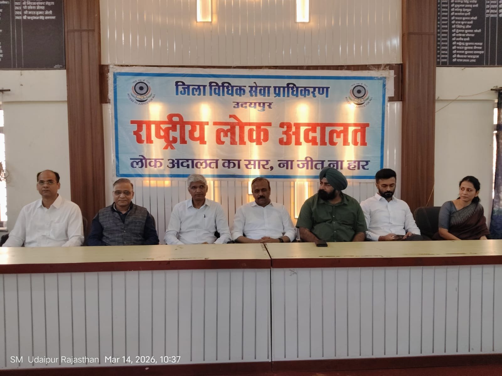 5,47,520 Cases Resolved in National Lok Adalat
