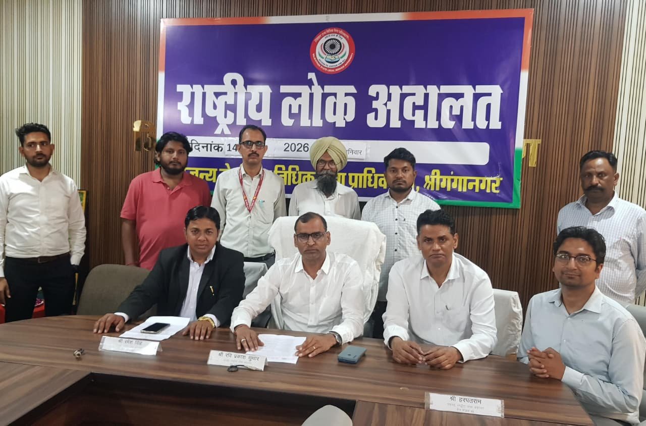 जिले में व्यापक स्तर पर किया वर्ष की प्रथम राष्ट्रीय लोक अदालत का आयोजन (एडीजे रवि सुथार)