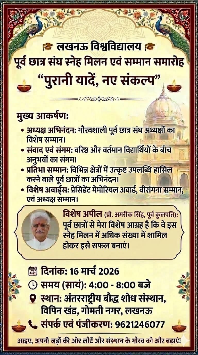 नारी सशक्तिकरण पर होगा भव्य कार्यक्रम, देश के प्रमुख विशेषज्ञ देंगे व्याख्यान