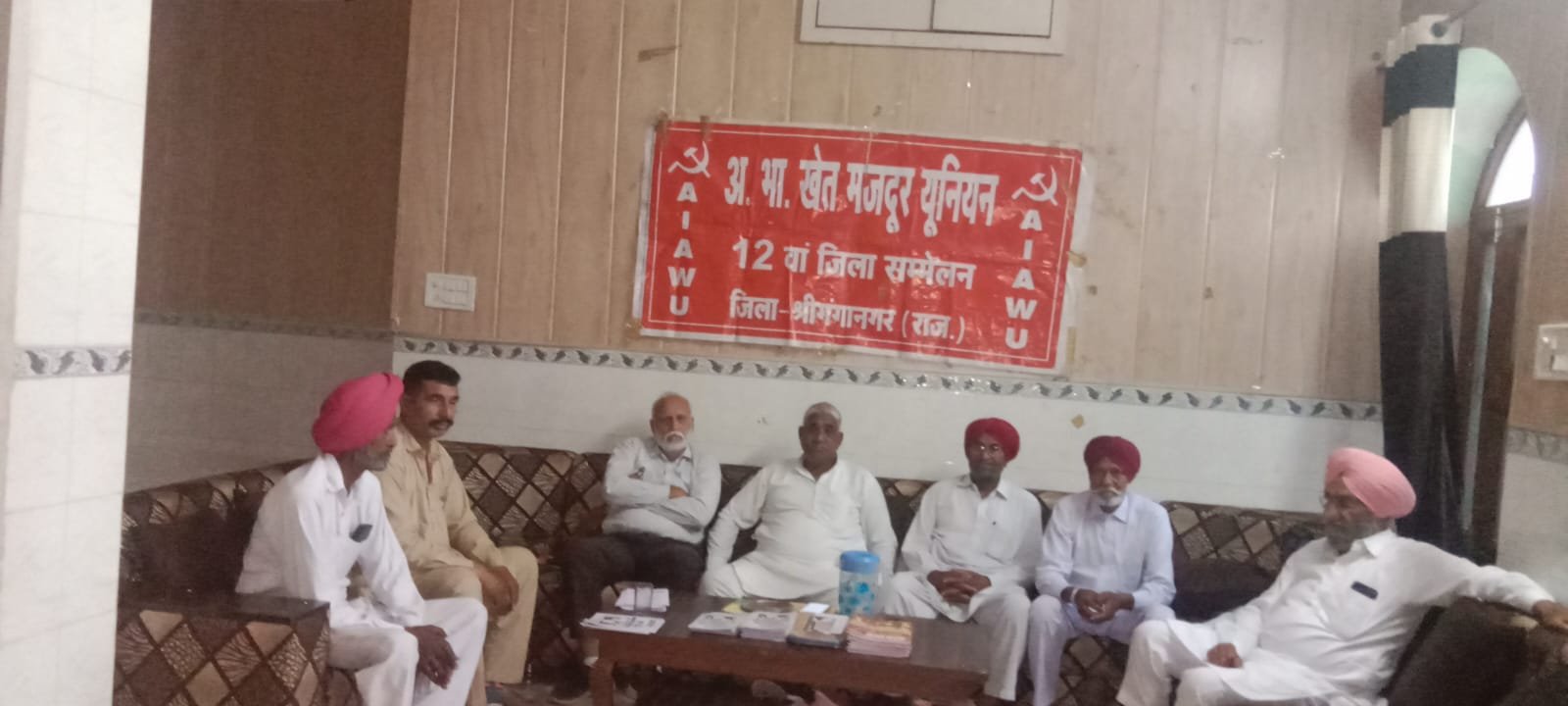 खेत एवं ग्रामीण मजदूर यूनियन की जिला कमेटी बैठक, आज से सदस्यता अभियान की शुरुआत