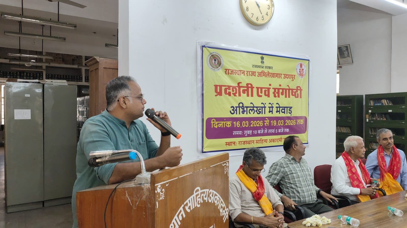 राजस्थान दिवस पर ‘अभिलेखों में मेवाड़’ प्रदर्शनी का शुभारंभ