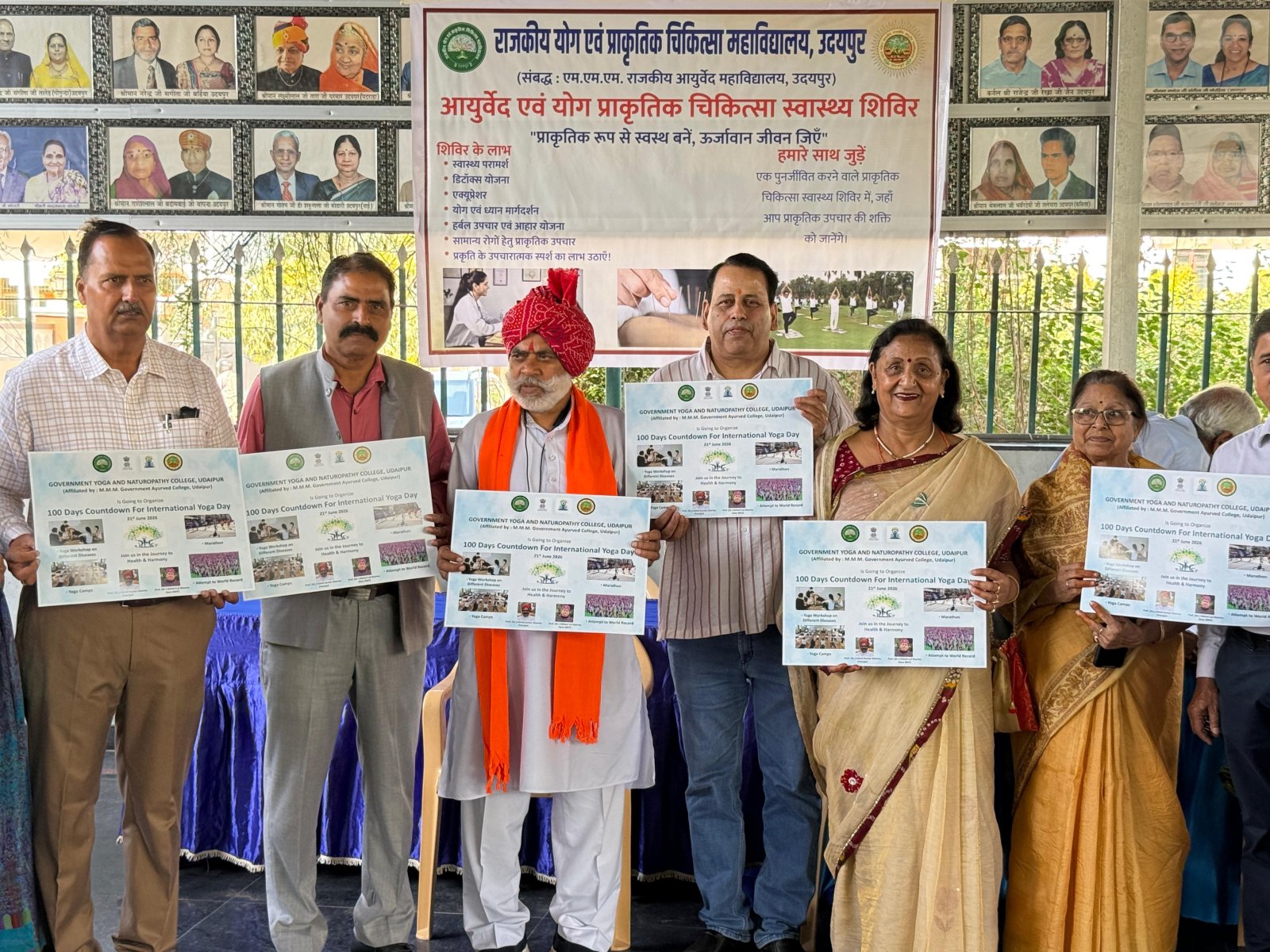 देवेन्द्र धाम में आयोजित हुआ निःशुल्क आयुर्वेद,योग प्राकृतिक चिकित्सा शिविर