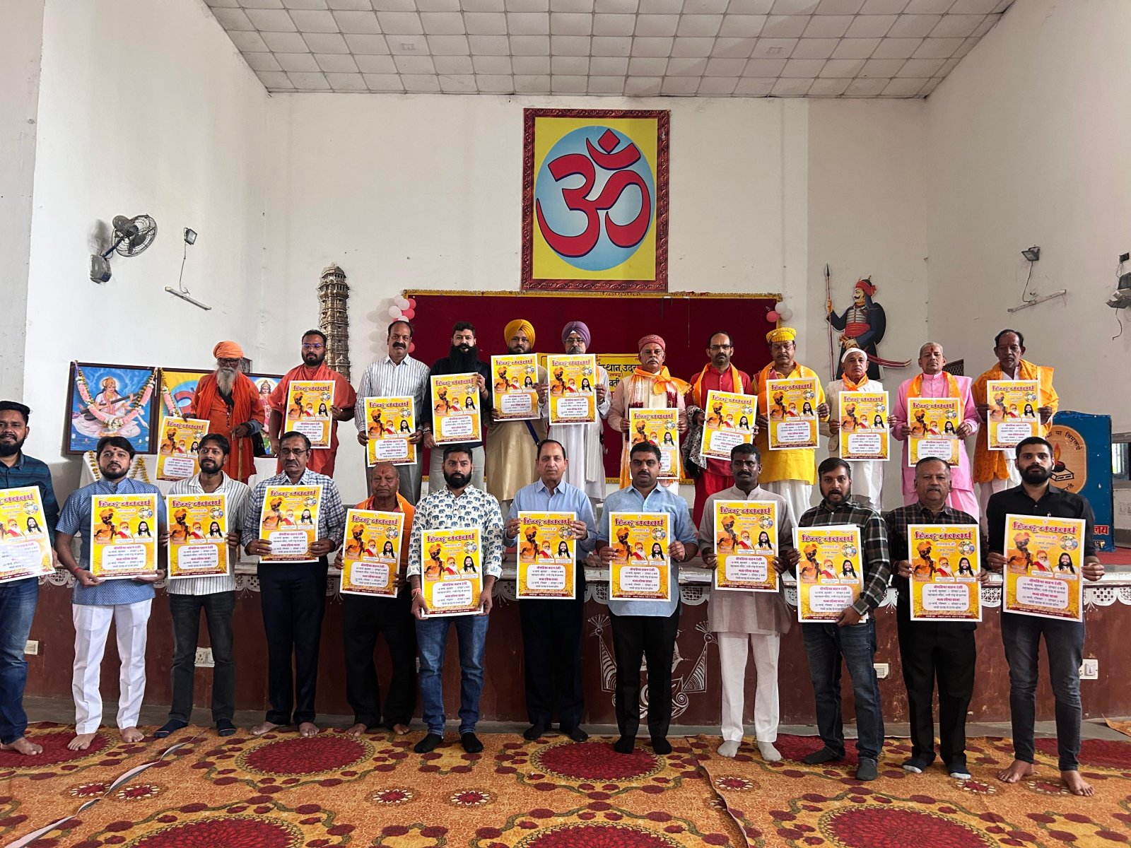 आज शहर में छाएगा भगवा रंग, निकलेगी भव्य भगवा चारपहिया वाहन रैली