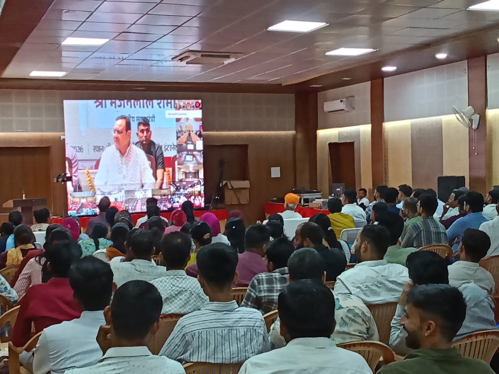 राजस्थान दिवस पर जिला स्तरीय 'युवा शक्ति दिवस' का आयोजन