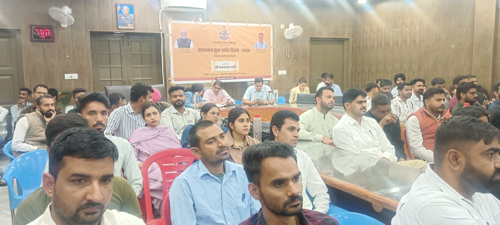 राजस्थान युवा शक्ति दिवस का जिला स्तरीय कार्यक्रम आयोजित