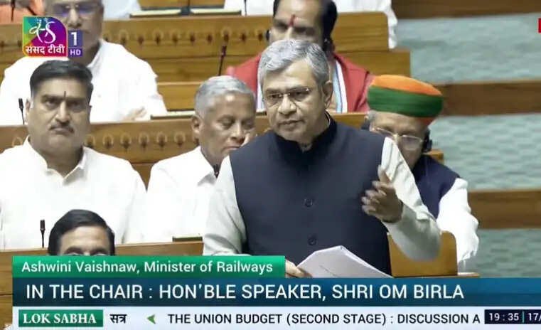 केन्द्रीय रेल मंत्री अश्विनी वैष्णव का लोकसभा में रेल बजट पर चर्चा का जवाब