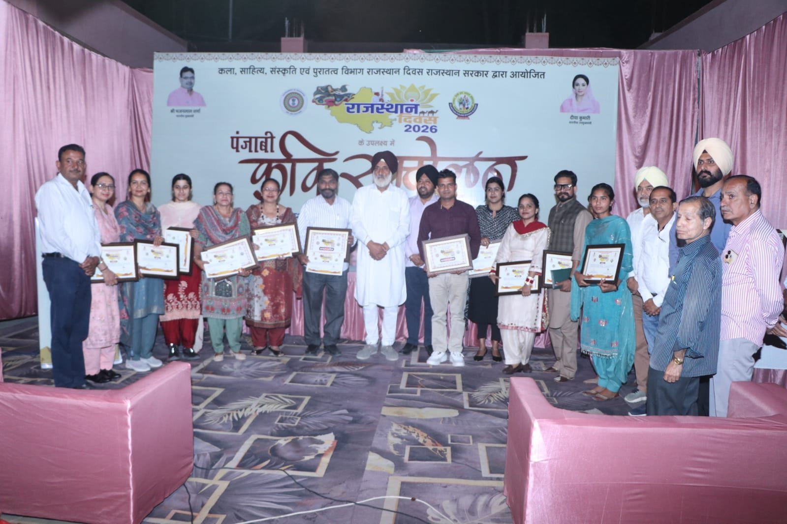 राजस्थान दिवस के अवसर पर पंजाबी भाषा अकादमी द्वारा कवि सम्मेलन आयोजित