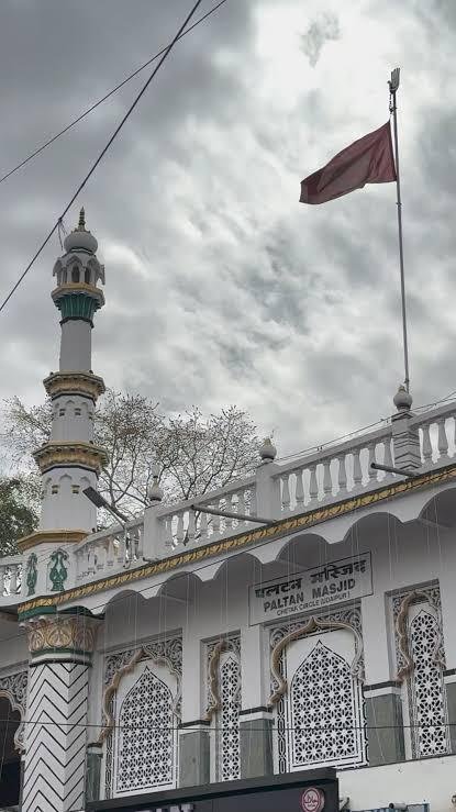 पलटन मस्जिद ईदगाह में ईद-उल-फित्र की नमाज़ सुबह 9 बजे अदा की जाएगी
