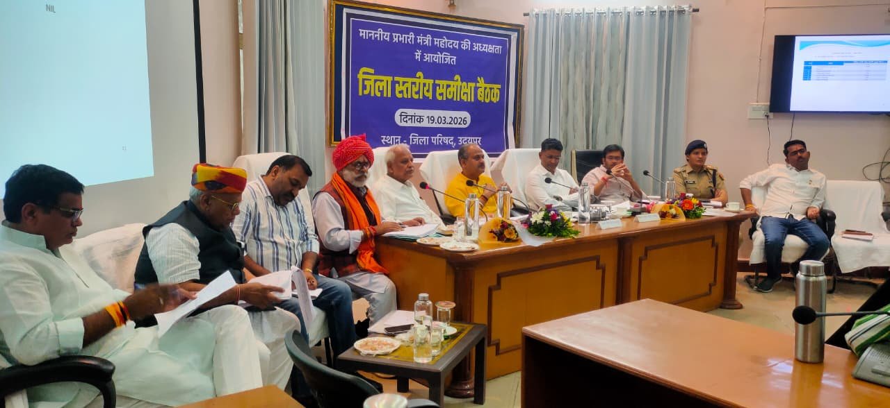 जनप्रतिनिधि-अधिकारी समन्वय से कार्य करते हुए दें विकास को गति - प्रभारी मंत्री श्री हेमन्त मीणा