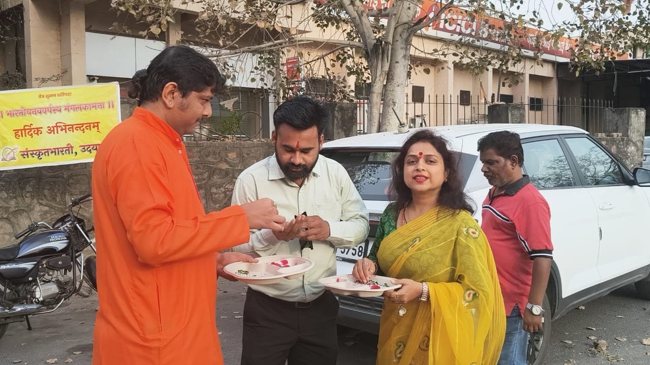 संस्कृत में गूंजा नवसंवत्सर शुभकामना का सन्देश