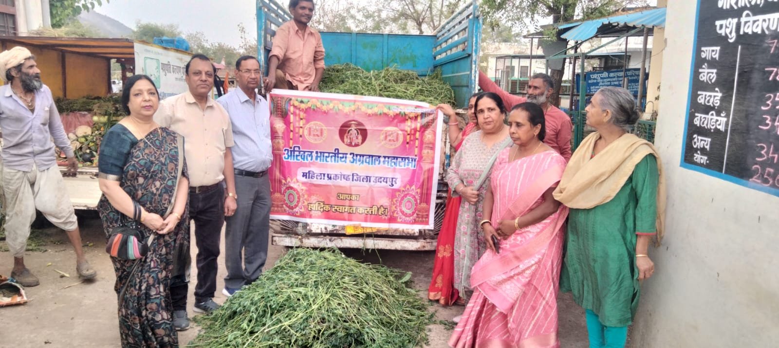 पशुपति कल्याण परिषद गो शाला में गायों को चारा खिलाया
