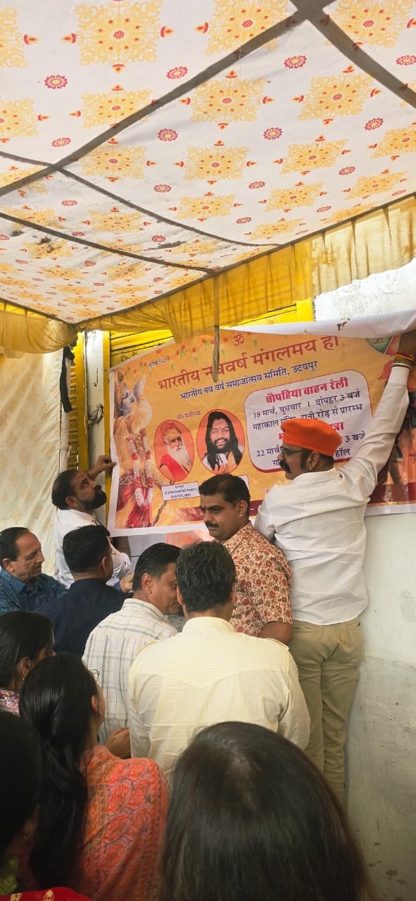 कल भव्य शोभायात्रा, आज मार्ग आमंत्रण से शहरवासियों को करेंगे आमंत्रित