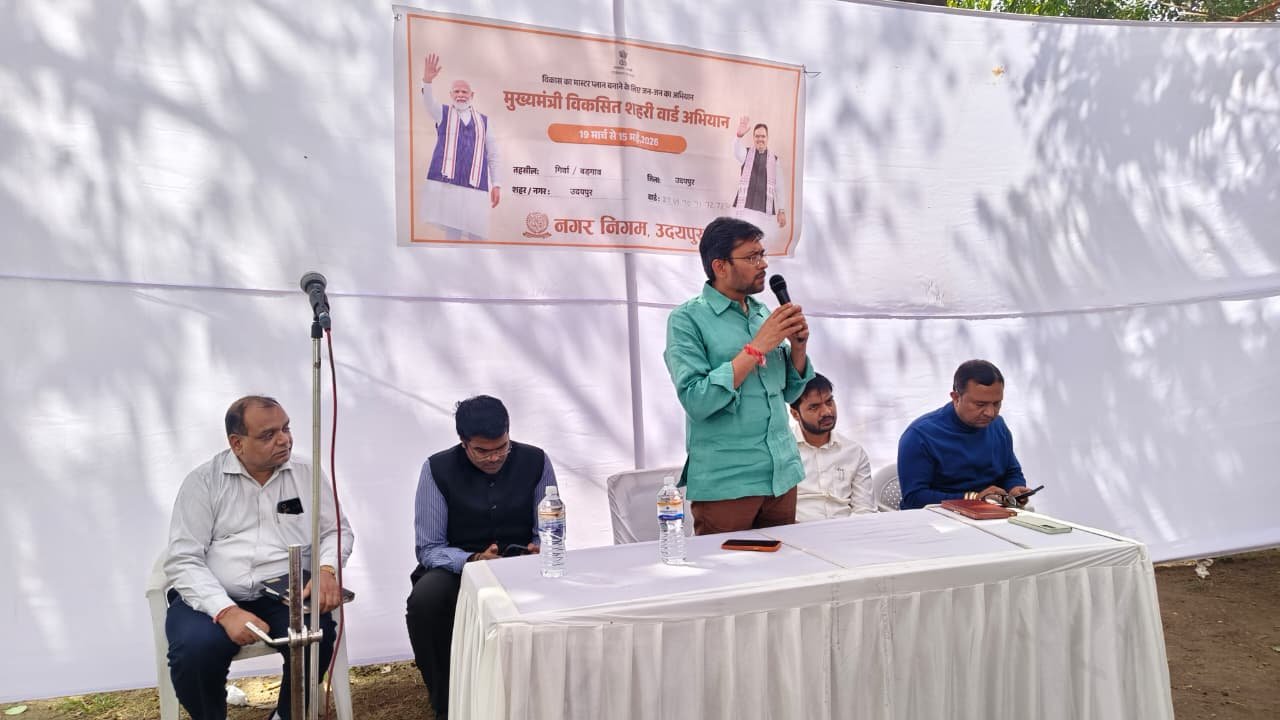 चिरवा में जिला कलेक्टर की उपस्थिति में विशेष ग्राम सभा आयोजित