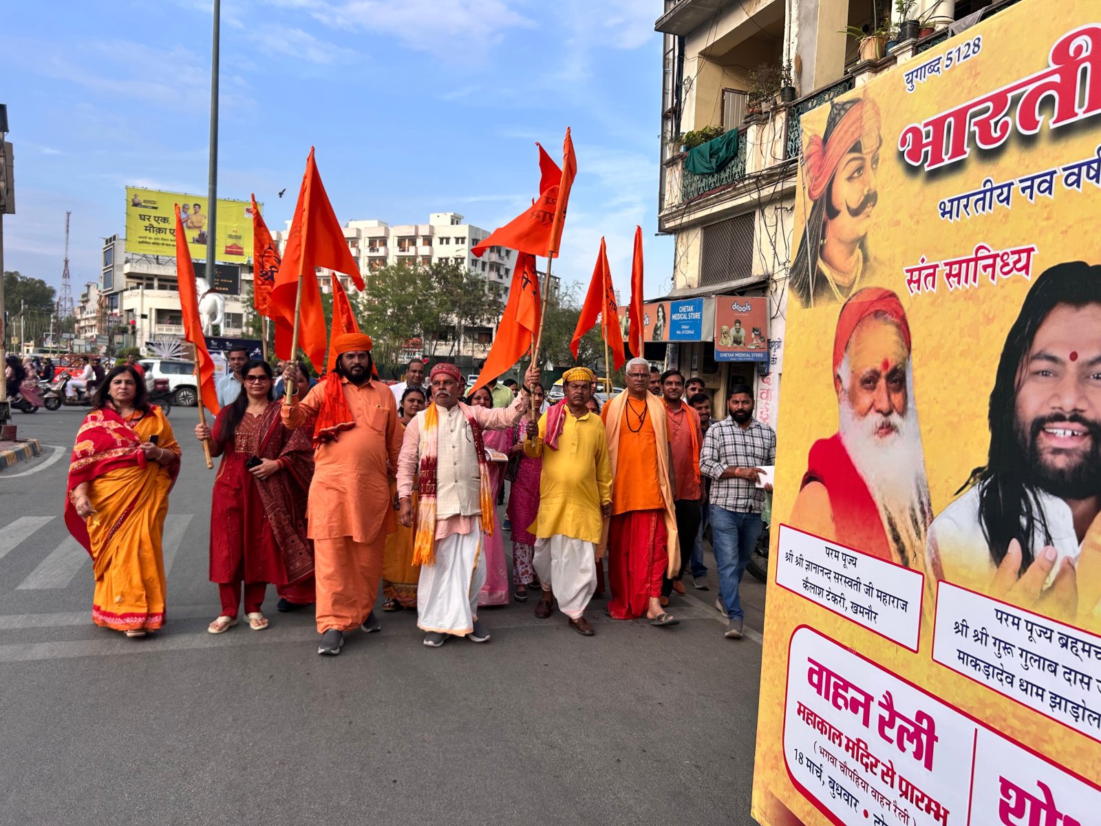 मार्ग आमंत्रण से शहर को दिया गया निमंत्रण, आज भव्य शोभायात्रा