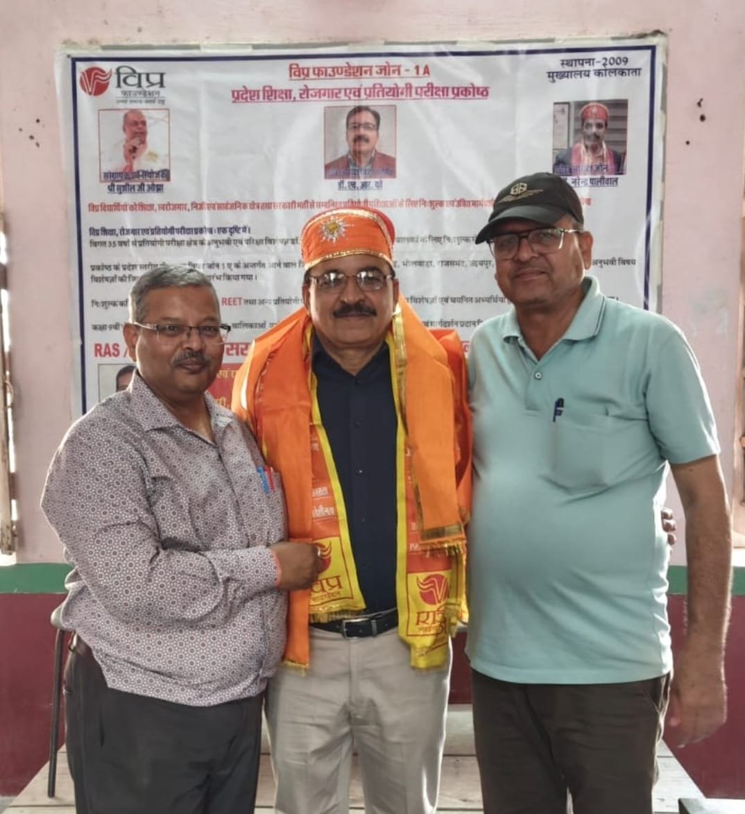 ’डॉ. एच.आर. दवे का विप्र फाउंडेशन के राष्ट्रीय कार्यकारिणी सदस्य बनने पर अभिनंदन
