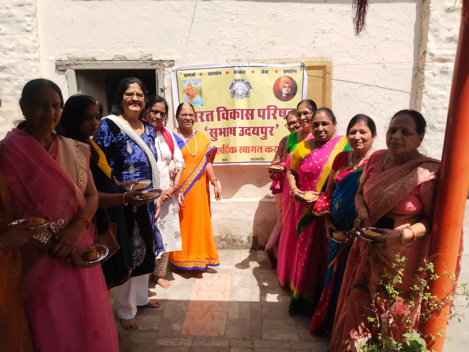 World Water Source Worship Week Observed on World Water Day